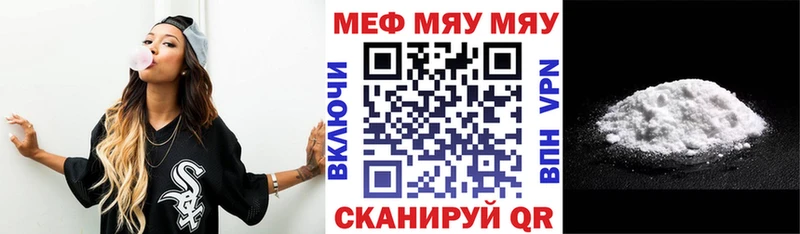 Как найти закладки Городище ГАШ  Галлюциногенные грибы  Кокаин  А ПВП  Мефедрон  Бошки Шишки 