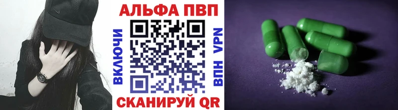 мега ССЫЛКА  Городище  A-PVP СК 