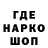Печенье с ТГК марихуана Arthur Khaf