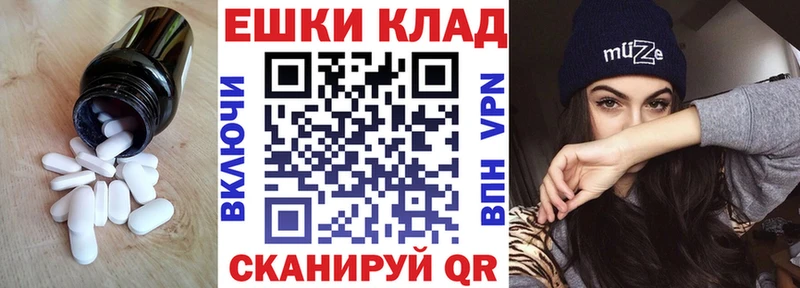 mega tor  Городище  ЭКСТАЗИ VHQ  darknet телеграм  сколько стоит 