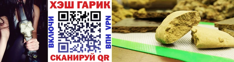 ГАШ Premium  Городище 
