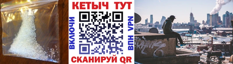 shop какой сайт  Городище  Кетамин VHQ 