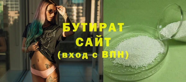 mix Гусь-Хрустальный