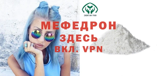 трава Гусиноозёрск