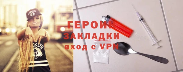 mix Гусь-Хрустальный
