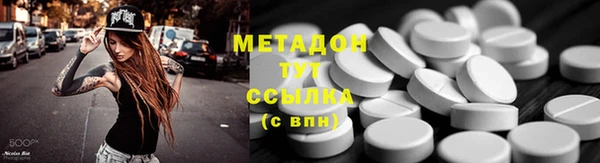 mix Гусь-Хрустальный