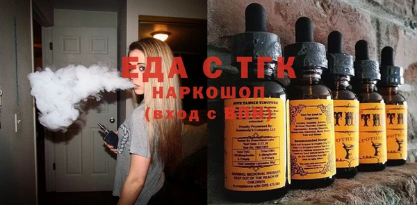mix Гусь-Хрустальный