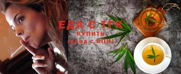 трава Гусиноозёрск