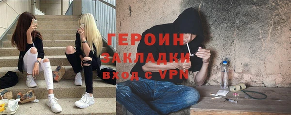 бошки Гусев