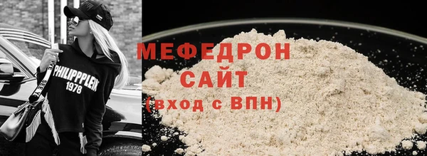 mix Гусь-Хрустальный