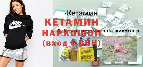 бошки Гусев