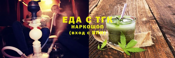 mix Гусь-Хрустальный