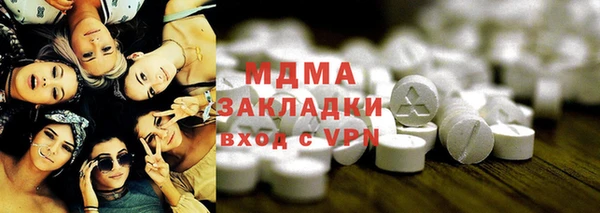бошки Гусев