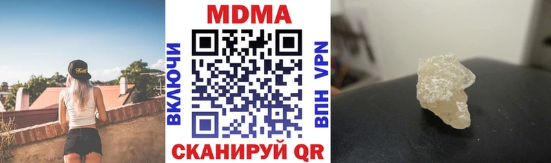 где купить наркоту  Городище  МДМА Molly 