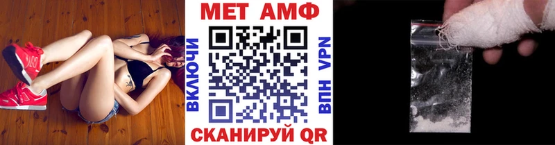 МЕТАМФЕТАМИН мет  Городище 