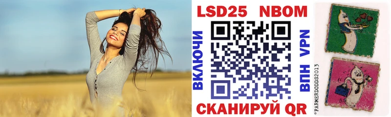 Марки NBOMe 1,8мг  Городище 