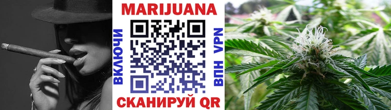 Каннабис VHQ  купить наркотики цена  Городище 